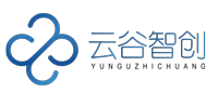 云谷智创LOGO.png